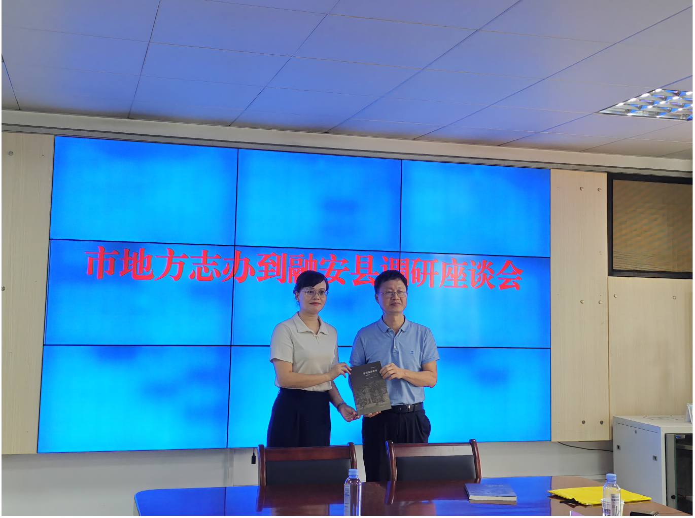 柳州市地方志编纂委员会办公室到融安开展地方志工作调研